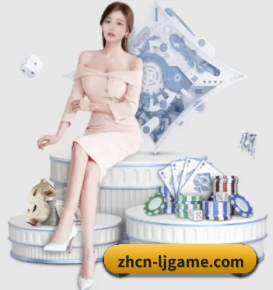 乐竞 APP